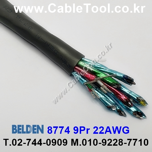 30m(롤) 벨덴8774 (미터당 ₩26,340) 벨덴케이블 8774 BELDEN 8774 9Pair 22AWG Paired 그레이