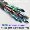 벨덴케이블 8774 BELDEN (75m)