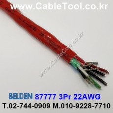 벨덴케이블 87777 BELDEN (300m)