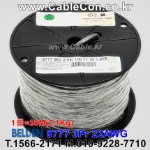 벨덴케이블 8777 BELDEN 오디오멀티 (Chrome 30m)