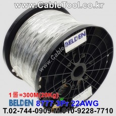벨덴케이블 8777 BELDEN 오디오멀티 (Chrome 300m)