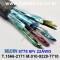 벨덴케이블 8778 BELDEN (10m)