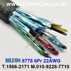 벨덴케이블 8778 BELDEN (1m)