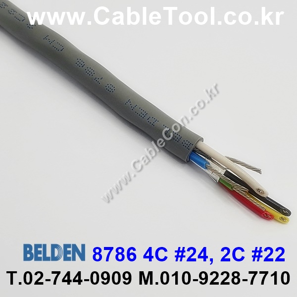 벨덴 8786 BELDEN (150m)