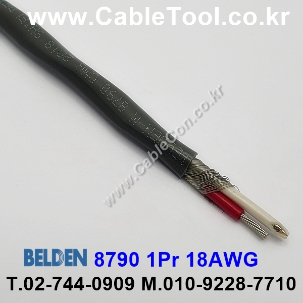 벨덴케이블 8790 BELDEN (150m)