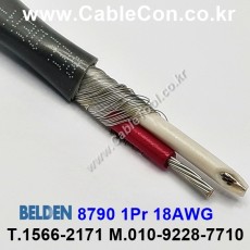 벨덴케이블 8790 BELDEN (150m)
