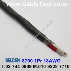 BELDEN 8790 (300미터) 벨덴케이블