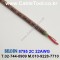 벨덴 8795 BELDEN (300m)