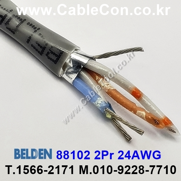 300m(롤) 벨덴88102 (미터당 ₩34,050) 벨덴케이블 88102 BELDEN 88102 2Pair 24AWG RS422 그레이