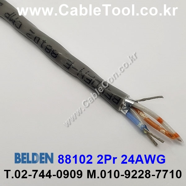 150m(롤) 벨덴88102 (미터당 ₩34,050) 벨덴케이블 88102 BELDEN 88102 2Pair 24AWG RS422 (그레이)