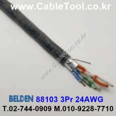 300m(롤) 벨덴88103 (미터당 ₩46,210) 벨덴케이블 88103 BELDEN 88103 3Pair 24AWG RS422 그레이