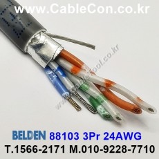 벨덴케이블 88103 BELDEN (150m)