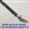 벨덴케이블 88103 BELDEN (300m)