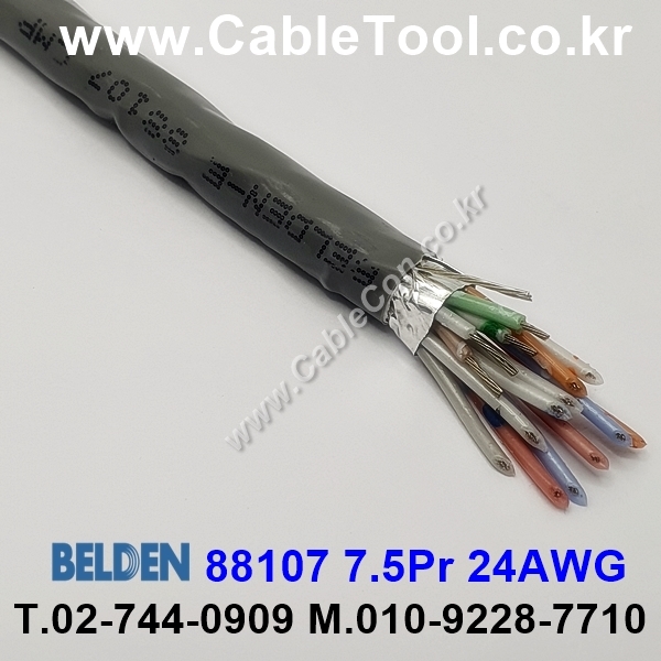 300m(롤) 벨덴88107 (미터당 ₩142,780) 벨덴케이블 88107 BELDEN 88107 7.5Pair 24AWG RS422 그레이