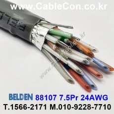 벨덴케이블 88107 BELDEN (150m)