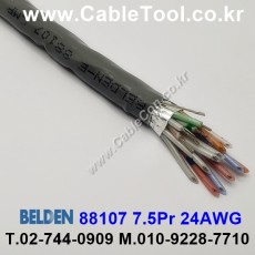 BELDEN 88107 (300미터) 벨덴케이블