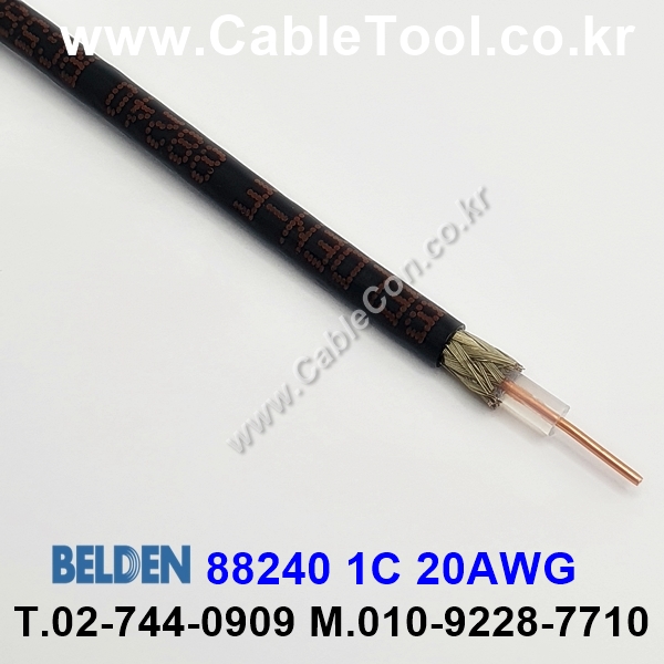 BELDEN 88240 (150미터) 벨덴 RG58A/U