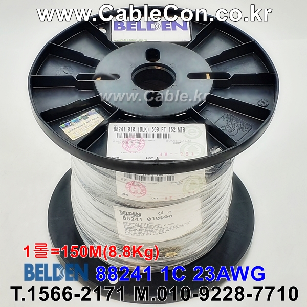150m(롤) 벨덴88241 미터당 ₩11,510 벨덴케이블 88241 BELDEN 88241 1C 23AWG RG59 75옴 동축케이블