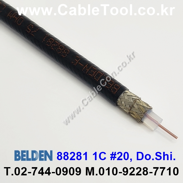 벨덴케이블 88281 BELDEN 난연케이블 (150m)