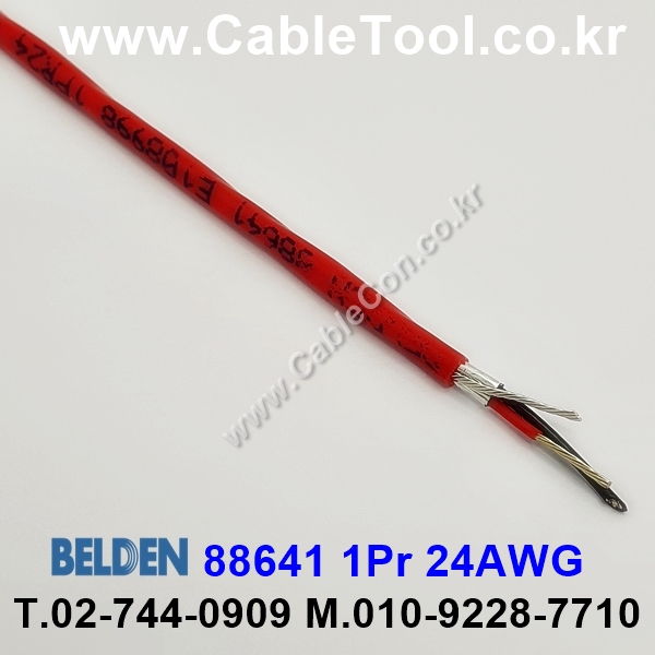 10m 벨덴88641 (미터당 ₩5,670) 벨덴케이블 88641 BELDEN 88641 1Pair 24AWG UL/CSA 300V계장용 레드