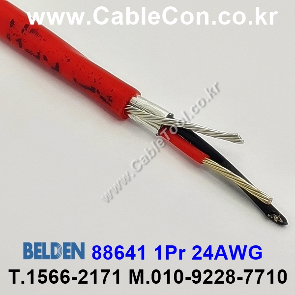 10m 벨덴88641 (미터당 ₩5,670) 벨덴케이블 88641 BELDEN 88641 1Pair 24AWG UL/CSA 300V계장용 레드