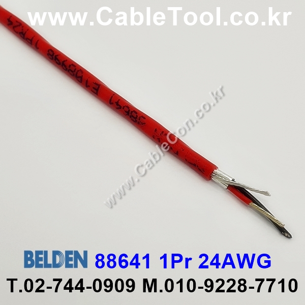 BELDEN 88641 002(Red) 1Pair 24AWG 벨덴 3M