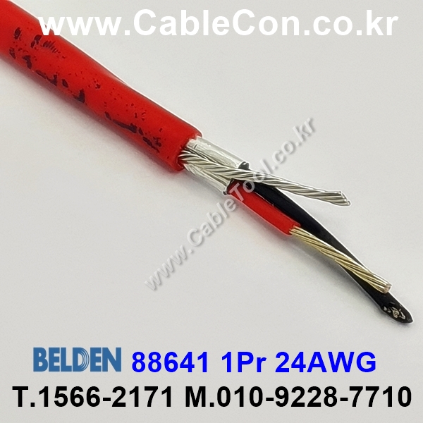 BELDEN 88641 002(Red) 1Pair 24AWG 벨덴 3M