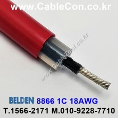150m(롤) 벨덴8866 (미터당 ₩15,190) 벨덴케이블 8866 BELDEN 8866 1C 18AWG Hook Up Wire 레드