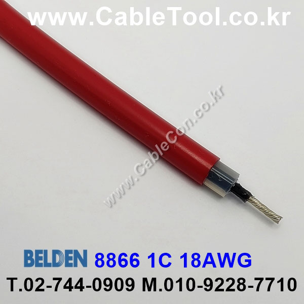 벨덴케이블 BELDEN 8866 (150m)