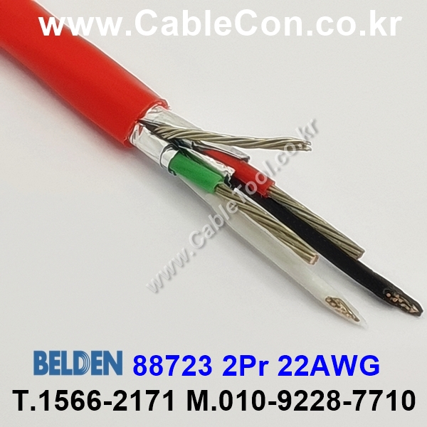 150m(롤) 벨덴88723 미터당 ₩8,730 벨덴케이블 88723 BELDEN 88723 2Pr 22AWG 라인레벨 UL/CSA 300V계장용