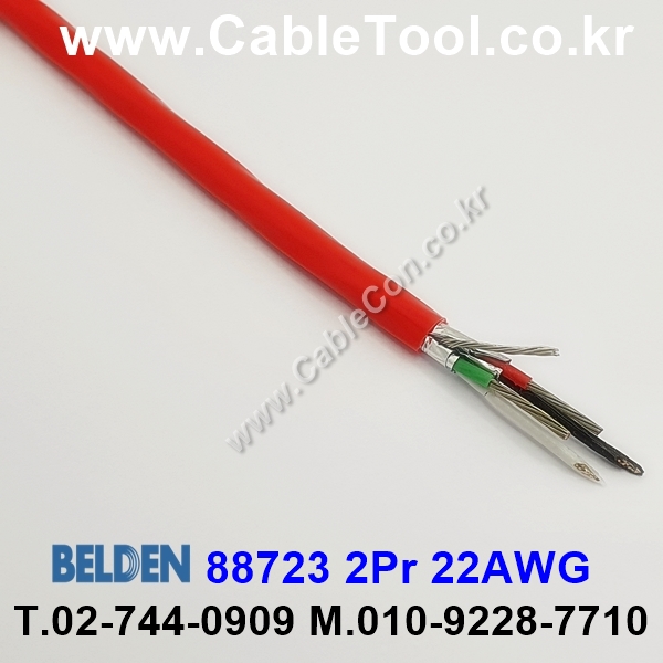 30m(롤) 벨덴88723 미터당 ₩9,000 벨덴케이블 88723 BELDEN 88723 2Pr 22AWG 라인레벨 UL/CSA 300V계장용