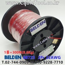 BELDEN 88723 002(Red) 2Pair 22AWG 벨덴 300M