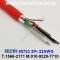 벨덴케이블 88723 BELDEN 라인 라벨 (Red 1m)