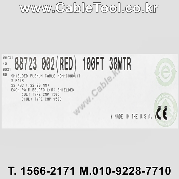 벨덴케이블 88723 BELDEN 라인 레벨 (Red 30m)