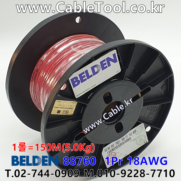 벨덴케이블 88760 BELDEN 라인 라벨 (Red 150m)