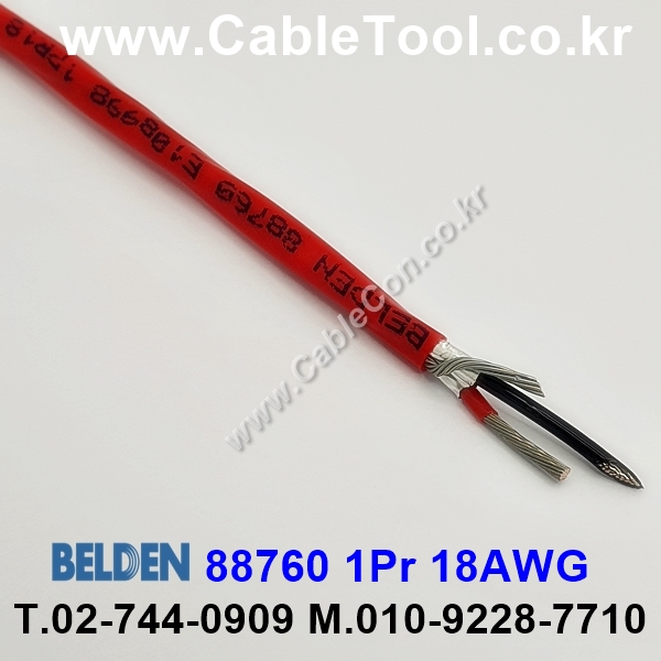 BELDEN 88760 002(Red) 1Pair 18AWG 벨덴 150M