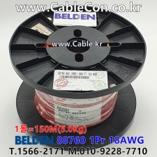 벨덴케이블 88760 BELDEN 라인 라벨 (Red 150m)