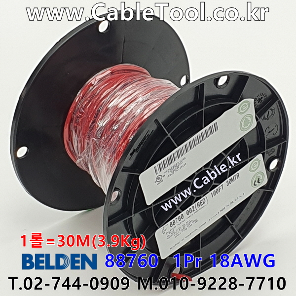 벨덴케이블 88760 BELDEN 라인 레벨 (Red 30m)