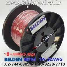 벨덴케이블 88761 BELDEN 라인 레벨 (Red 300m)