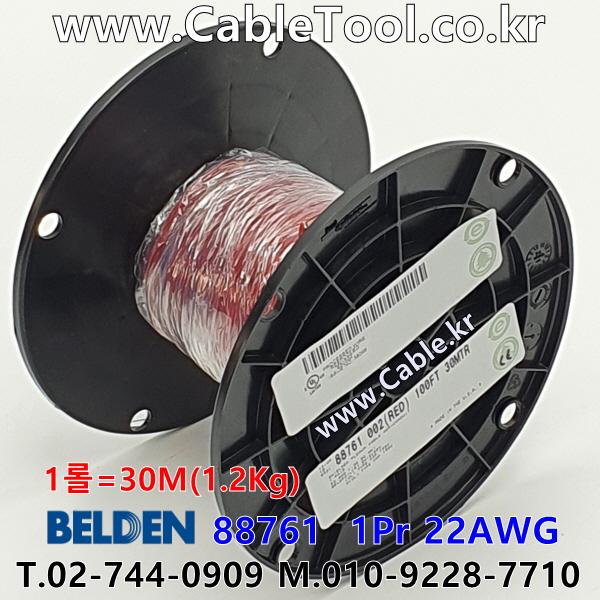 벨덴케이블 88761 BELDEN 라인 레벨 (Red 30m)