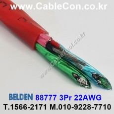 벨덴케이블 88777 BELDEN (30m)