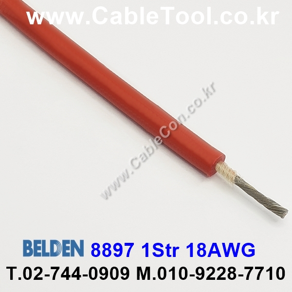 300m(롤) 벨덴8897 (미터당 ₩10,000) 벨덴케이블 8897 BELDEN 8897 1Str 18AWG Hook Up Wire 