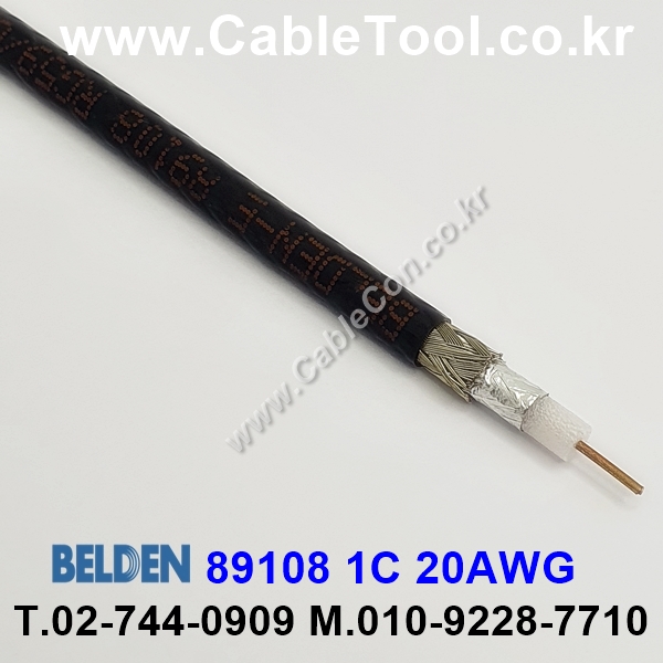 BELDEN 89108 (150미터) 벨덴케이블