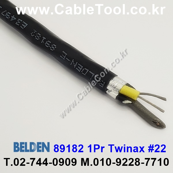 BELDEN 89182 010(Black) 1Pair 22AWG 벨덴 150M