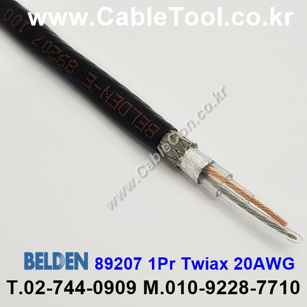 BELDEN 89207 (150미터) 벨덴케이블