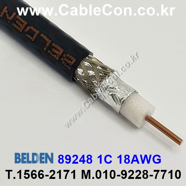 300m(롤) 벨덴89248 (미터당 ₩17,740) 벨덴케이블 89248 BELDEN 89248 1Coax 18AWG RG6 75옴 동축케이블