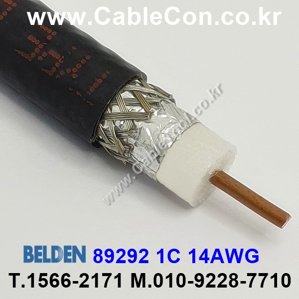 300m(롤) 벨덴89292 (미터당 ₩) 벨덴케이블 89292 BELDEN 89292 1Coax 14AWG 벨덴케이블 RG11 75옴 동축케이블