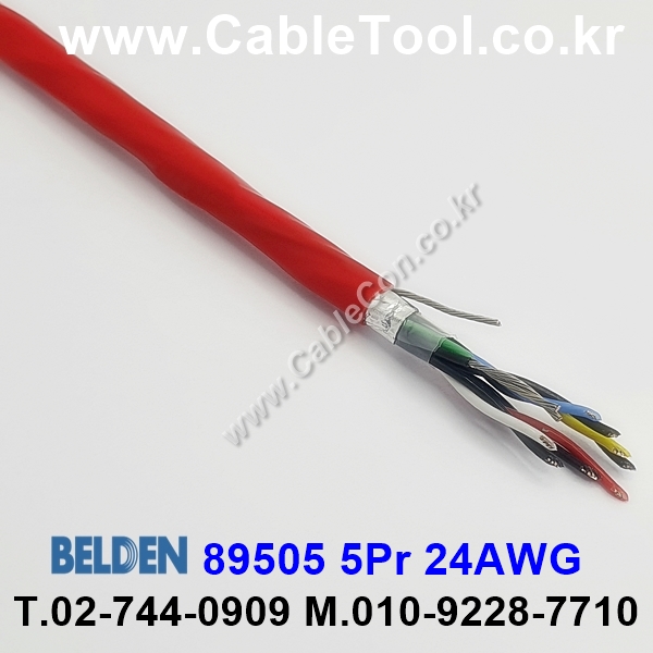 30m(롤) 벨덴89505 (미터당 ₩10,000) 벨덴케이블 89505 BELDEN 89505 5Pair 24AWG RS232 & RS423 레드