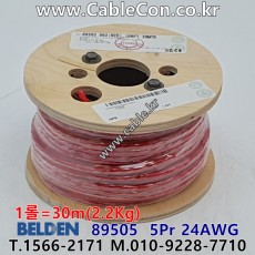 벨덴케이블 89505 BELDEN (30m)