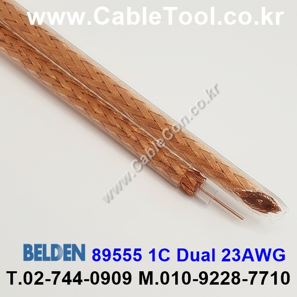 300m(롤) 벨덴89555 (미터당 ₩) 벨덴케이블 89555 BELDEN 89555 2Coax 23AWG RG59 75옴 동축케이블